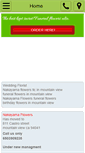 Mobile Screenshot of nakayamaflowers.com